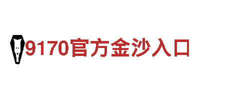 yabo亚博网站平台888-大型食品企业